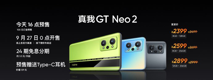5000 мА·ч, Snapdragon 870, экран AMOLED 120 Гц, 65 Вт, 64 Мп, алмазная пыль в системе охлаждения и до 19 ГБ ОЗУ. Представлен Realme GT Neo 2 ценой 385 долларов